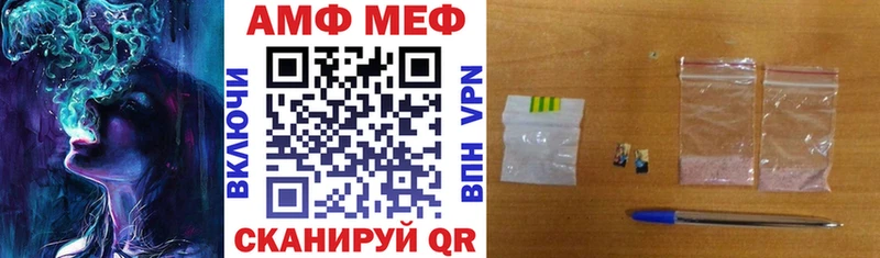 Купить  Бирюч  Амфетамин Premium 