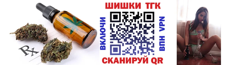 Купить где  Бирюч  Еда ТГК марихуана 