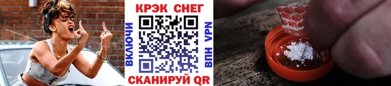 Cocaine VHQ  Купить закладки  Бирюч 