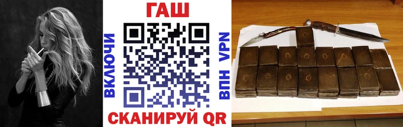 ГАШИШ ice o lator  Купить где  Бирюч 