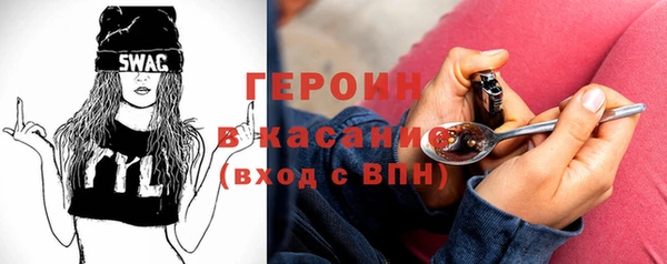 ГАЛЛЮЦИНОГЕННЫЕ ГРИБЫ Армянск