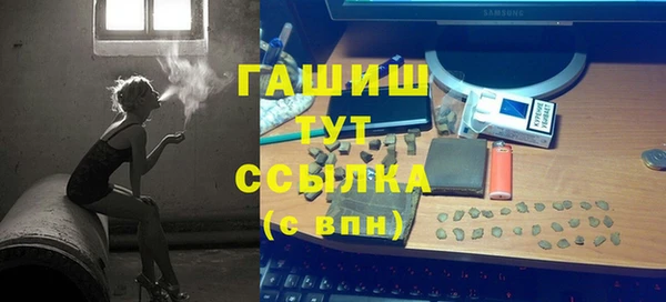ГАЛЛЮЦИНОГЕННЫЕ ГРИБЫ Армянск