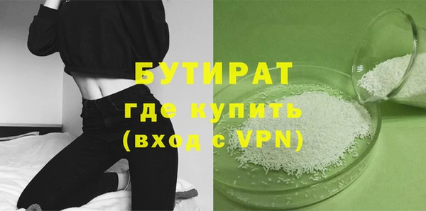 ГАЛЛЮЦИНОГЕННЫЕ ГРИБЫ Армянск