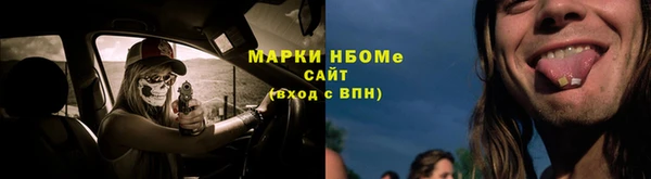 ГАЛЛЮЦИНОГЕННЫЕ ГРИБЫ Армянск