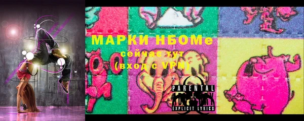 ГАЛЛЮЦИНОГЕННЫЕ ГРИБЫ Армянск