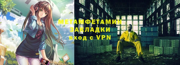 амфетамин Мегион