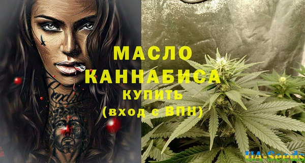 ГАЛЛЮЦИНОГЕННЫЕ ГРИБЫ Армянск