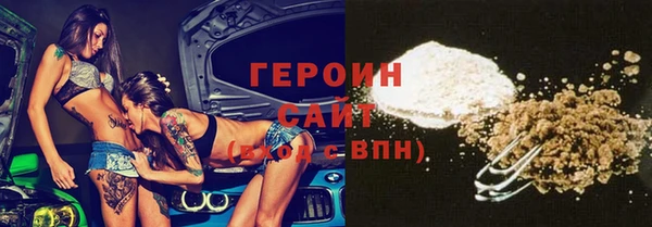 гашик Арсеньев