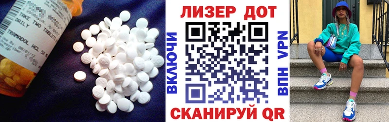 Купить где  Бирюч  LSD-25 экстази ecstasy 