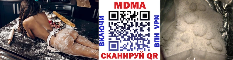 МДМА молли  Купить где  Бирюч 
