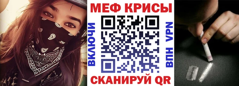Купить  Бирюч  Мефедрон mephedrone 