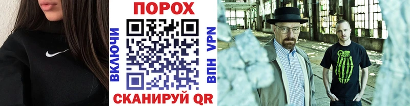 Купить закладки  Бирюч  Первитин пудра 
