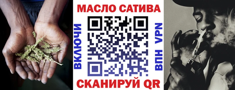 ТГК концентрат Бирюч