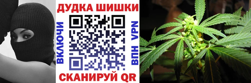 Купить где  Бирюч  Шишки марихуана Ganja 